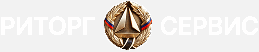 Риторг-Сервис
