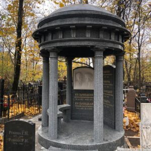 Памятник (пример 13)