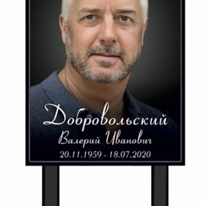 Портрет (пример 3.3)