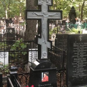 Памятник (пример 7)