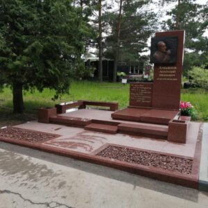 Памятник (пример 15)