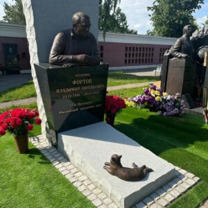 Памятник (пример 9)