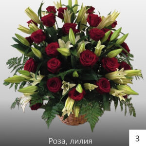 Траурная корзина №3