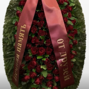 Венок из живых цветов №48