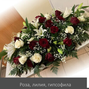 Венок-лапа №68