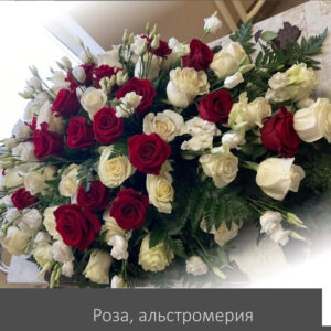 Венок-лапа №70