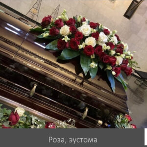 Венок-лапа №75