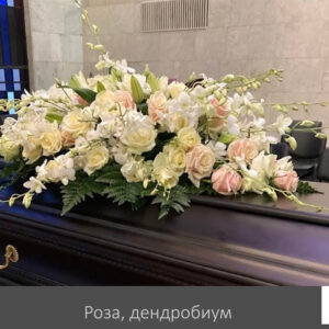 Венок-лапа №76