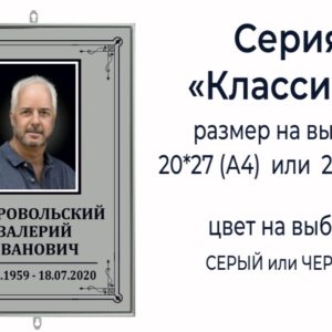 Уборка и благоустройство места захоронения