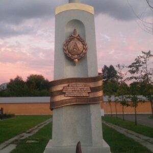 Памятник (пример 15)