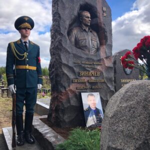 Памятник (пример 2)