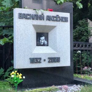 Памятник (пример 25)